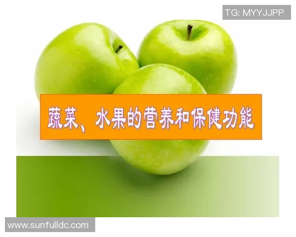 探索水果蔬菜的营养价值与健康功效,提升饮食品质的最佳选择