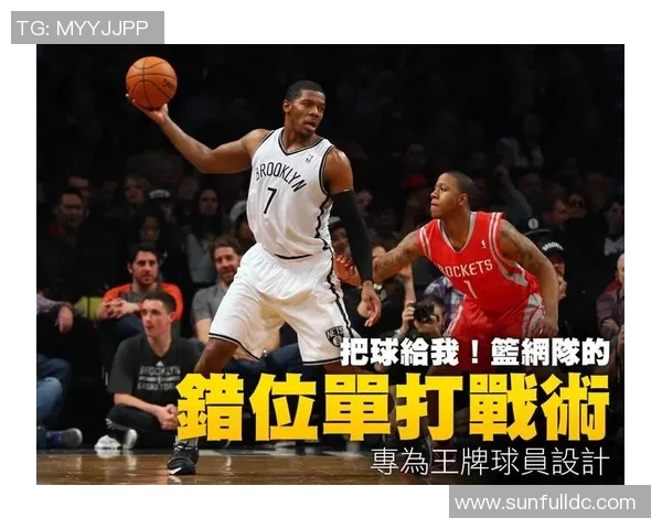 深入分析西安篮球队中路突破战术的优势与应用技巧