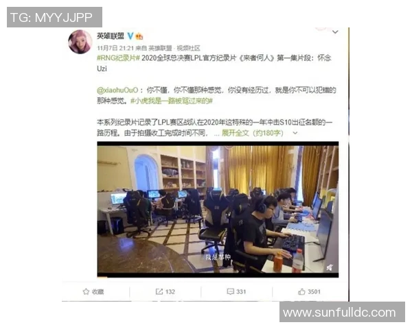 聚焦英雄联盟RNG战队实力分析与未来发展展望