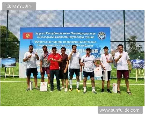 友谊赛：促进各国文化交流与体育合作的桥梁与平台