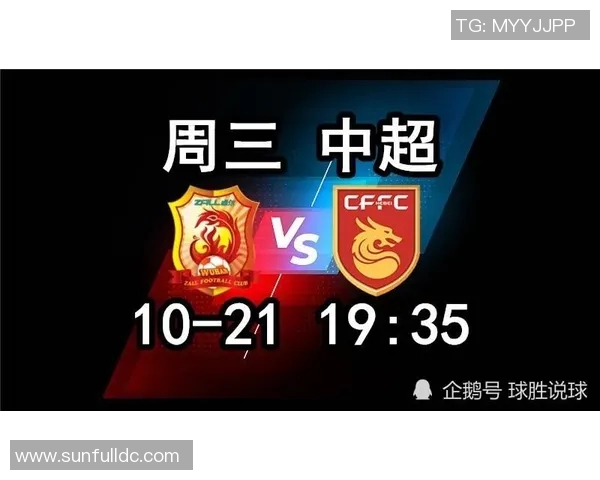 恒大对阵河北华夏幸福的中超联赛比赛分析
