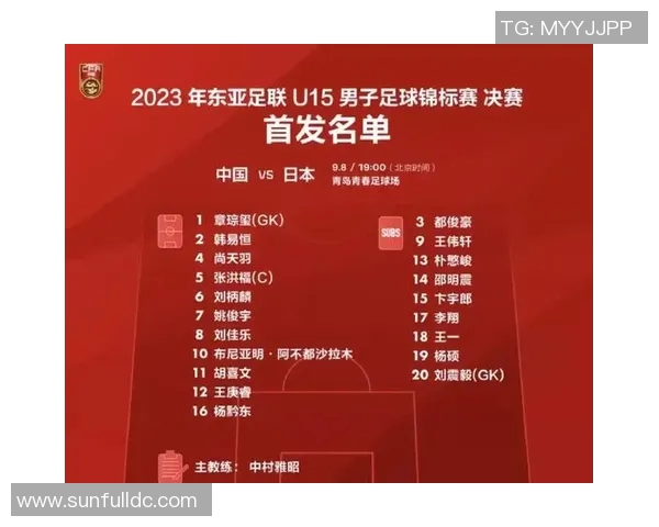 中国足球发展亟需培养更多足球明星以提升国家队竞争力和全民参与热情