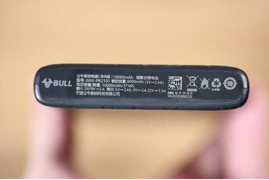 PG电子官方网站消耗者315记：怎样挑选一款宁静及格的挪动电源？(图2)