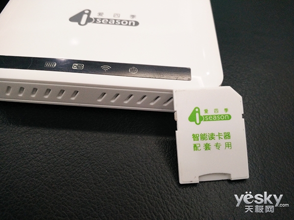 PG电子官方网站简化你的出行 爱四时智能装备评测(图5)