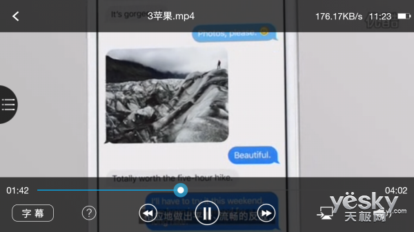 PG电子官方网站简化你的出行 爱四时智能装备评测(图8)