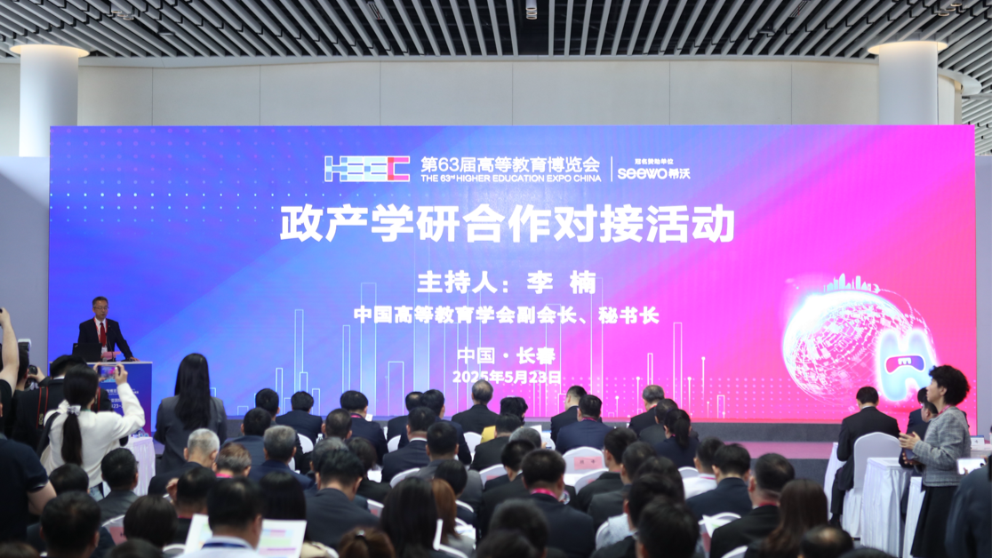 PG电子政产学研合尴尬刁难接 长春电子科技学院结硕果