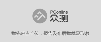 pg电子娱乐官网挪动上彀充电二合一超等好用的流量充电宝