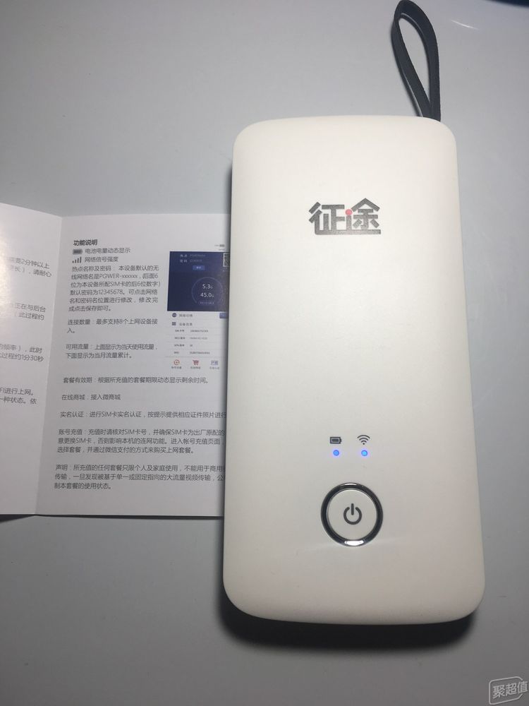 pg电子娱乐官网挪动上彀充电二合一超等好用的流量充电宝(图11)