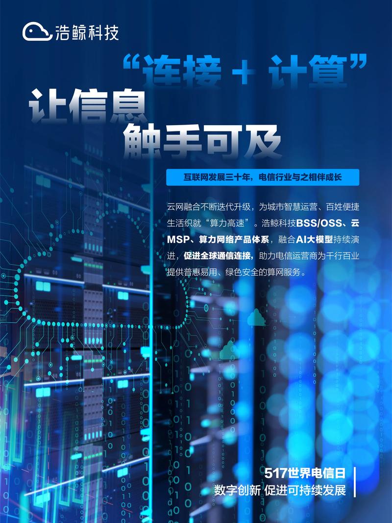 PG电子官方网站科技数码产物的主要性及智妙手机、电脑的开展影响(图3)
